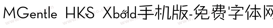 MGentle HKS Xbold手机版字体转换